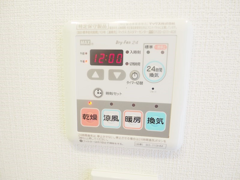 レジディア文京本郷Ⅲ 部屋設備