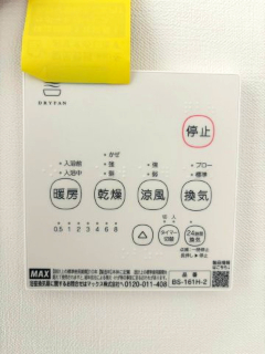 コンフォートわせだ 部屋設備
