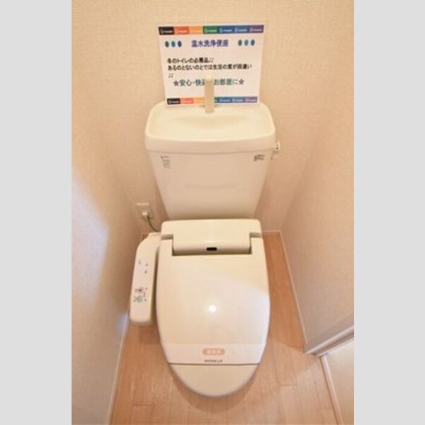 ベルフローラC 温水洗浄便座