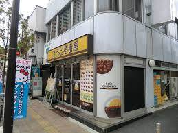 エスパシオサンエイ2階 CoCo壱番屋JR市川駅南口店