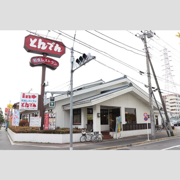 ミニハウス 和食レストランとんでん花畑店 (約342m)