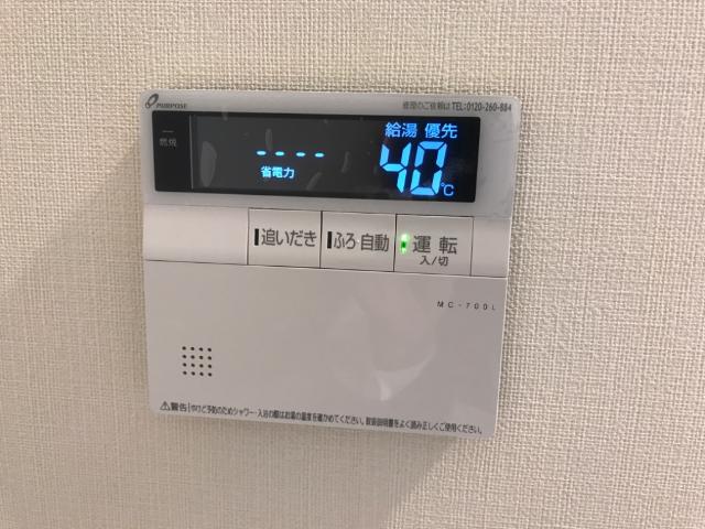 エルミタージュⅡ 給湯