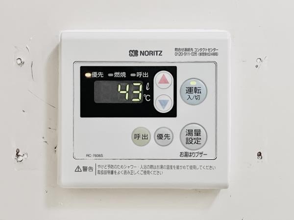 ロイヤルプラザ滝野川3階 部屋設備