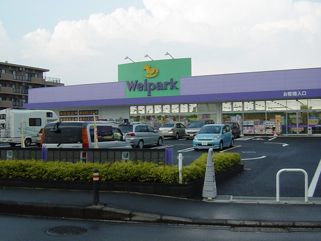 セントラル　コート ウェルパーク綾瀬深谷店まで570ｍ
