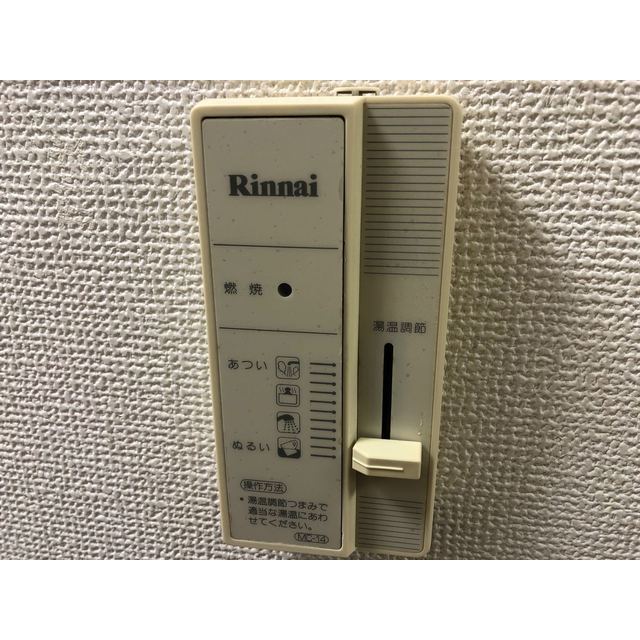 フロンティアⅢ　Ｄ棟 内観