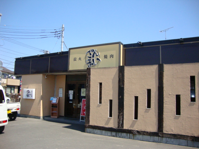 アンベリール・Ｋ・湘南 焼肉屋ざんまいまで900ｍ