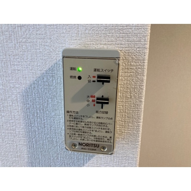 KENWOOD　HOUSE105号室 部屋その他