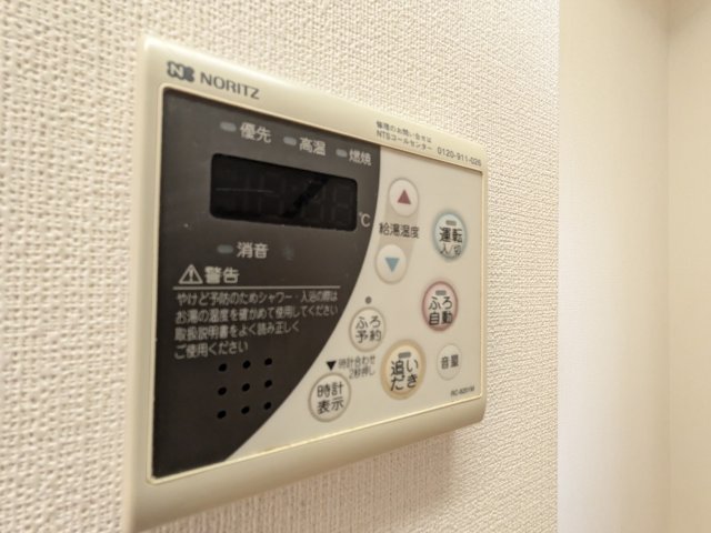 ガーデン板橋氷川町524号室 セキュリティ