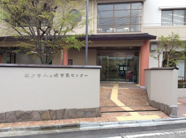 コンフォルト優 松戸市立図書館八ヶ崎分館まで859ｍ