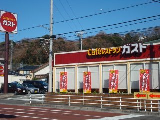 ストゥーディオⅡ ガスト釜利谷店まで4,163ｍ