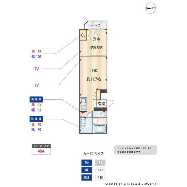グランパセオ代々木上原Ⅱ 内観