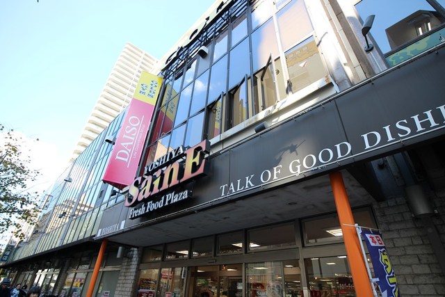 コンシェリア大塚 ＨＩＬＬＳＩＤＥ ＳＱＵＡＲＥ6階 【スーパー】よしや 大塚店まで297ｍ