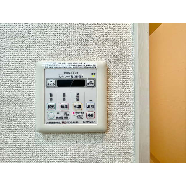 ＫＡＤＯＩＥ　ＴＳＵＪＩＤＯ105号室 ☆浴室暖房乾燥機