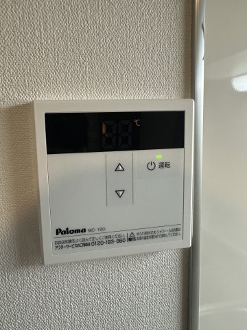 リヴェール中原102号室 その他