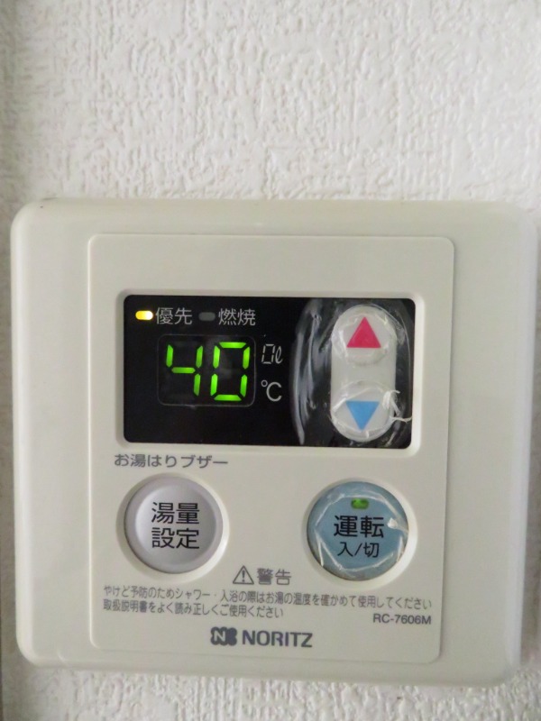 ドルフ福栄1階 部屋その他