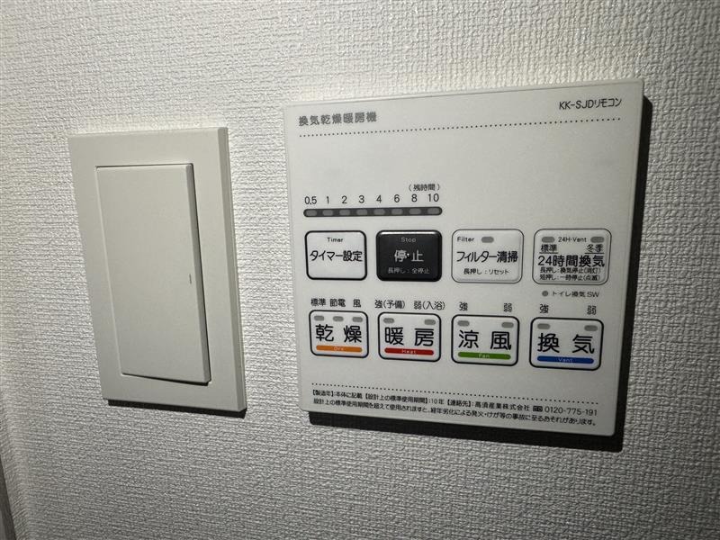 KDXレジデンス成増2階 浴室設備 ※建築中のため他部屋の写真使用