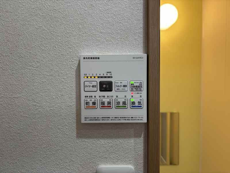 リベルテ東浦和3階 部屋設備