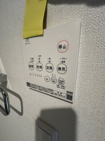 ハーモニーテラス北小岩ⅩⅧ0201号室 部屋設備