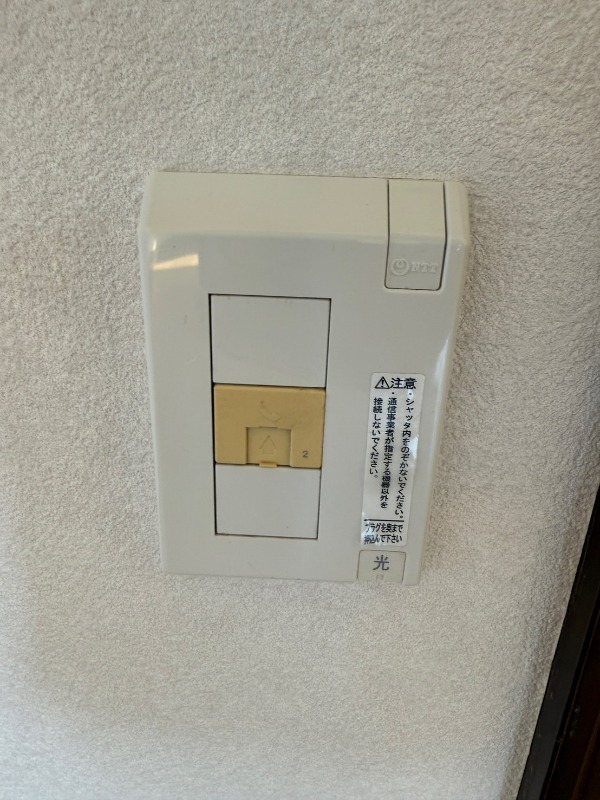 フローラマツノⅡ 部屋設備