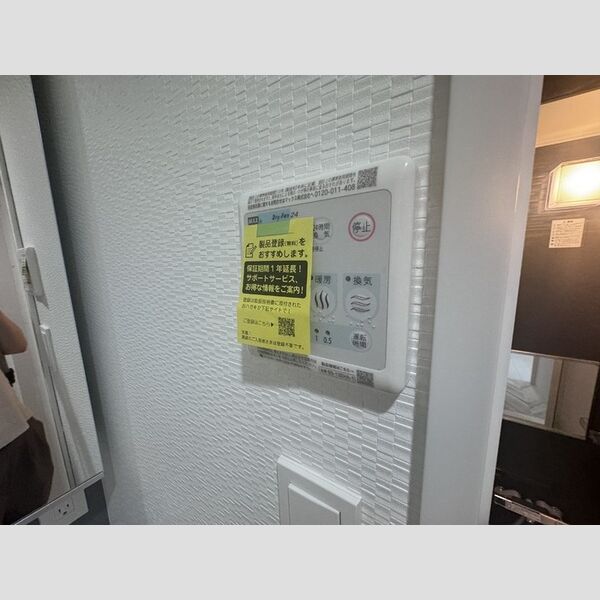 Grand Peak Waseda303号室 その他設備