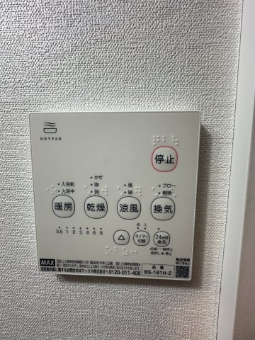 ベイルーム川崎小田栄 部屋設備