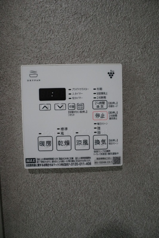 アゼスト横濱吉野町10階 同建物別部屋の参考画像