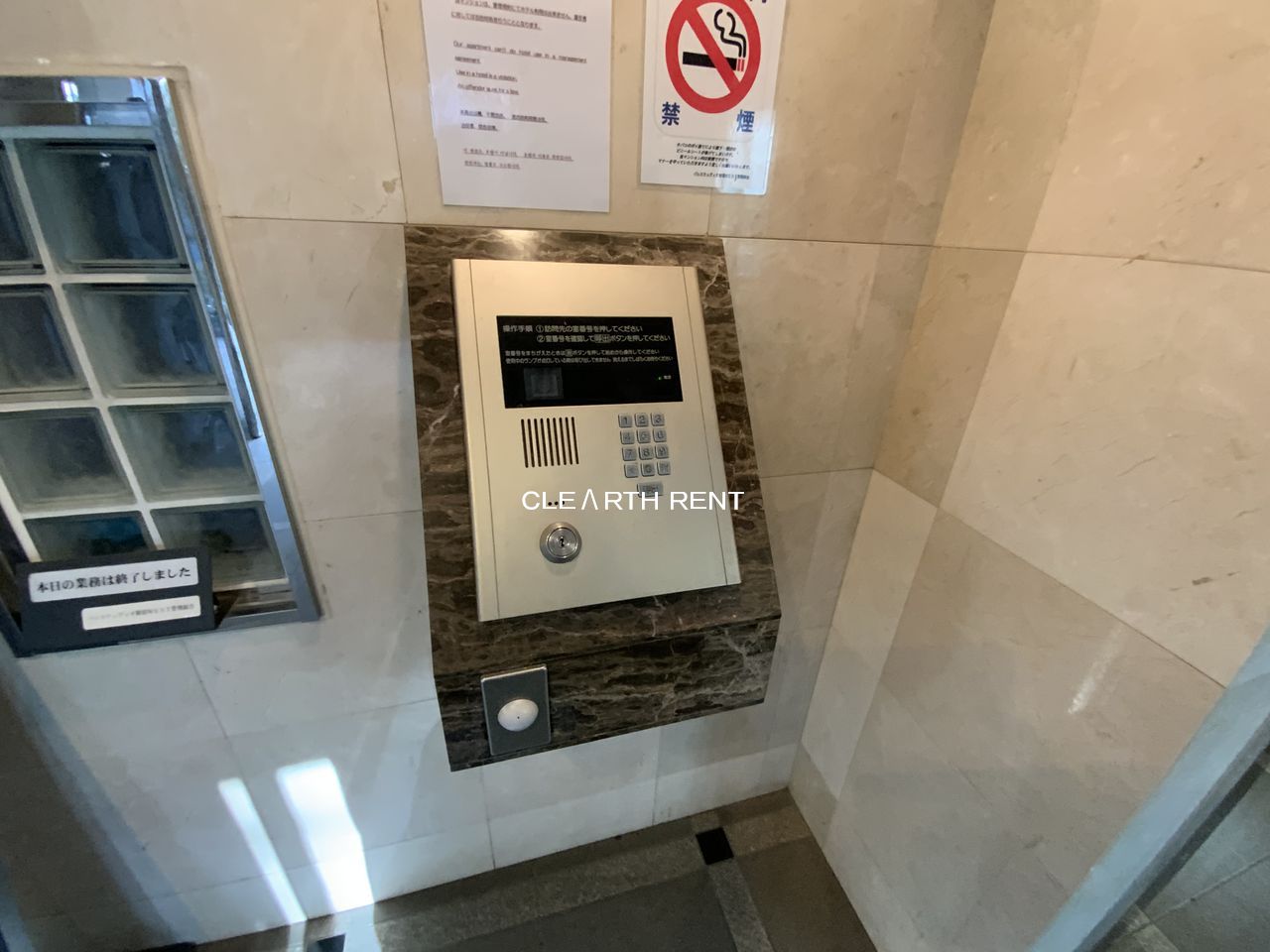 パレステュディオ新宿ＷＥＳＴ13階 ☆モニター付きオートロックで安心のセキュリティ