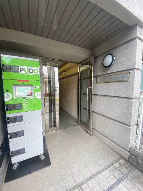 サンガーデン丸山 エントランス