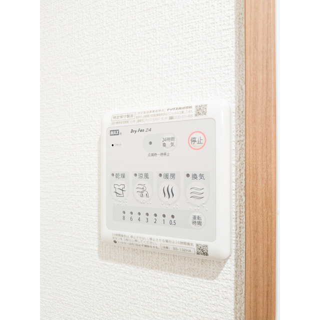 ＧＲＡＮ　ＰＡＳＥＯ舎人0106号室 浴室乾燥機リモコン