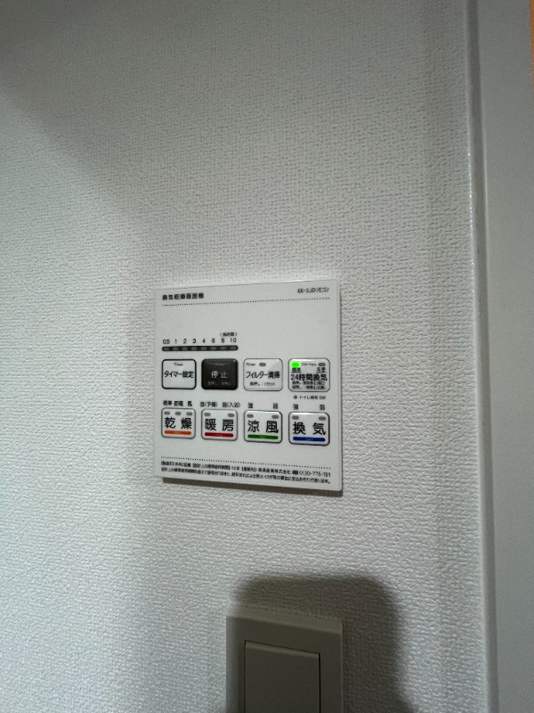 クロレ東日暮里3階 部屋設備