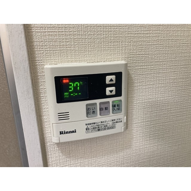 キャロットハウス岸町202号室 部屋その他