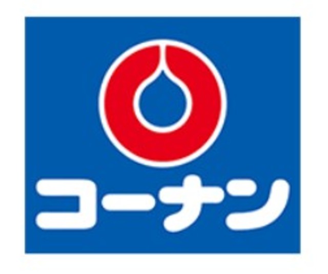 ガゾン 【ホームセンター】ホームセンターコーナン保土ヶ谷星川店まで1164ｍ