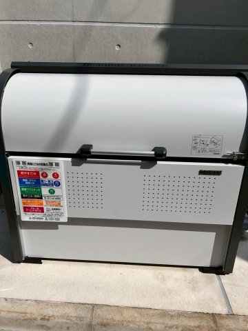 ホワイトキューブ若宮202号室 その他共有部分