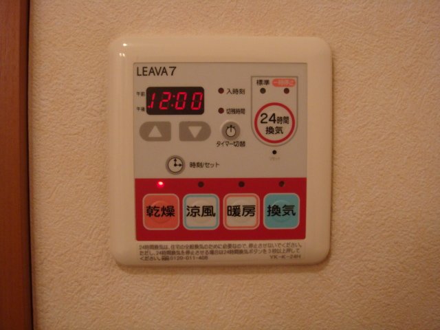 エスポアハイム205号室 浴室乾燥機