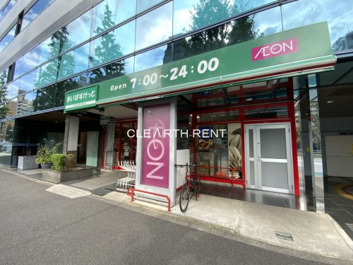 コンシェリア後楽園　ＣＲＯＳＳＩＡ 【スーパー】まいばすけっと白山１丁目店まで648ｍ