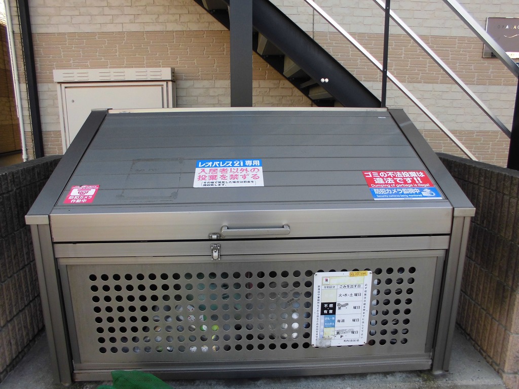 レオパレスグランドゥール蘇我202号室 部屋その他