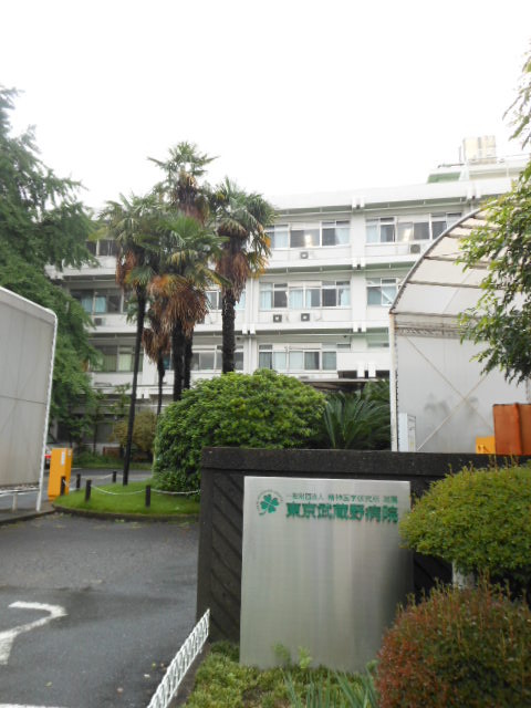 ガーラ・グランディ小竹向原2階 東京武蔵野病院