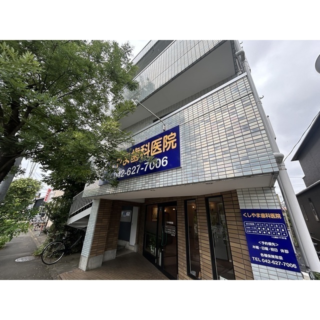 第三橋本ビル 外観