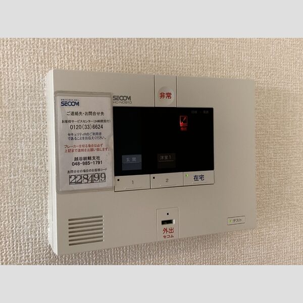 サッビア セコムのセキュリティシステム