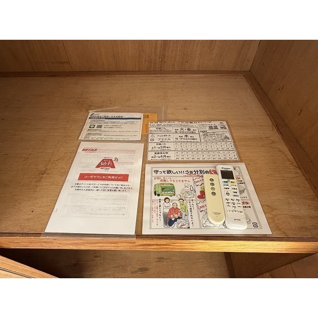 コーポヤマシタ206号室 エアコンリモコン