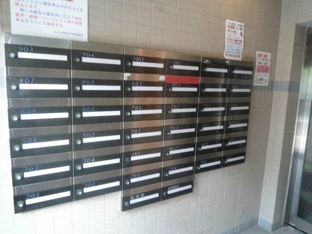 ベスト伊勢佐木町303号室 その他共有部分