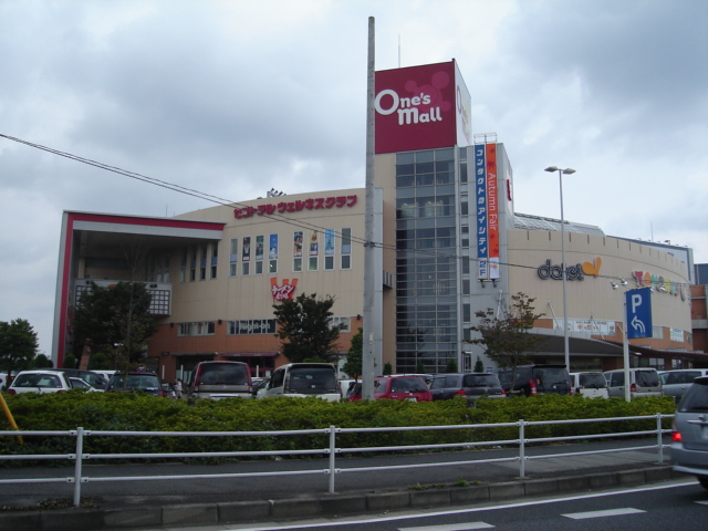 サンライズ・ガーデン201号室 ワンズモールまで2,000ｍ