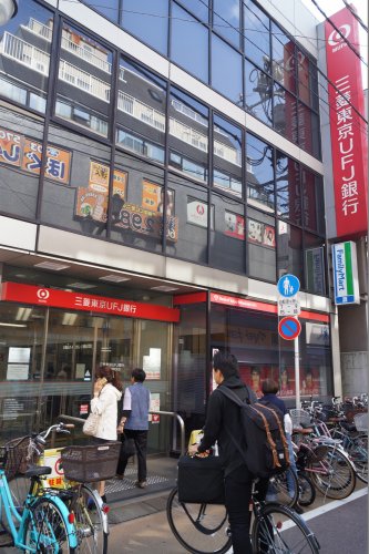 プラウドフラット学芸大学Ⅱ502号室 【銀行】三菱東京UFJ銀行　学芸大学駅前支店まで625ｍ