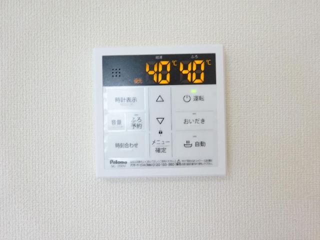 ニューリバーサイド 給湯