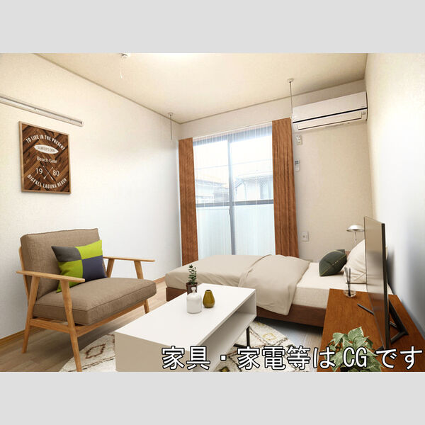 ジュネス陽光台　Ⅱ 家具・家電はCGです