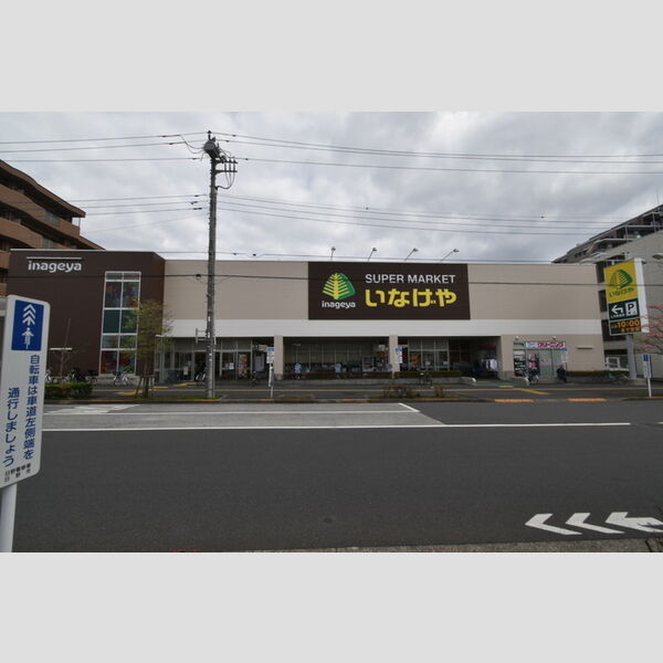 リヴェールα いなげや日野栄町店