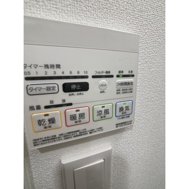 プレール・ドゥーク川崎Ⅲ702号室 内観
