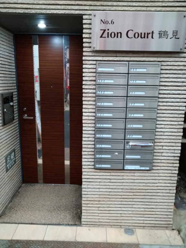 ZionCourt鶴見4階 部屋その他