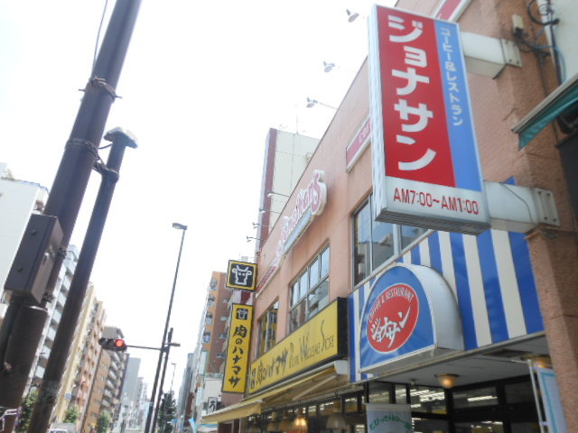 ガーラ元浅草 【その他】ジョナサン新御徒町店まで270ｍ