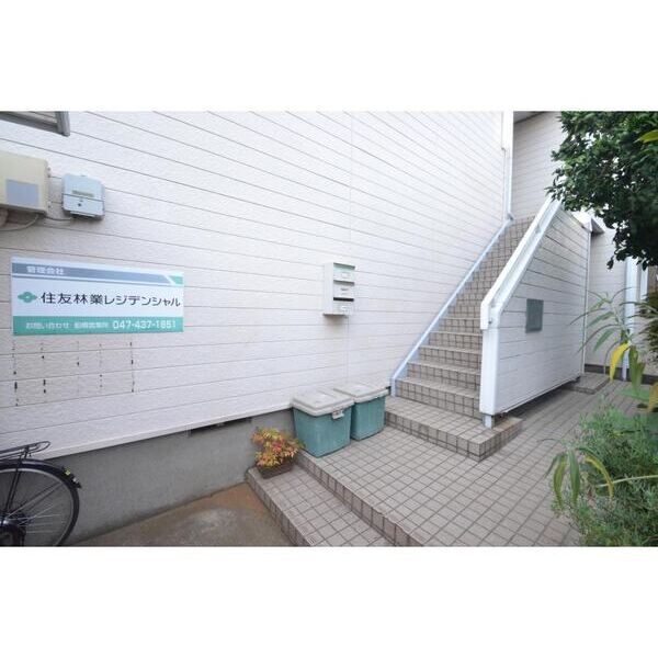 エステートピア大村 エントランス